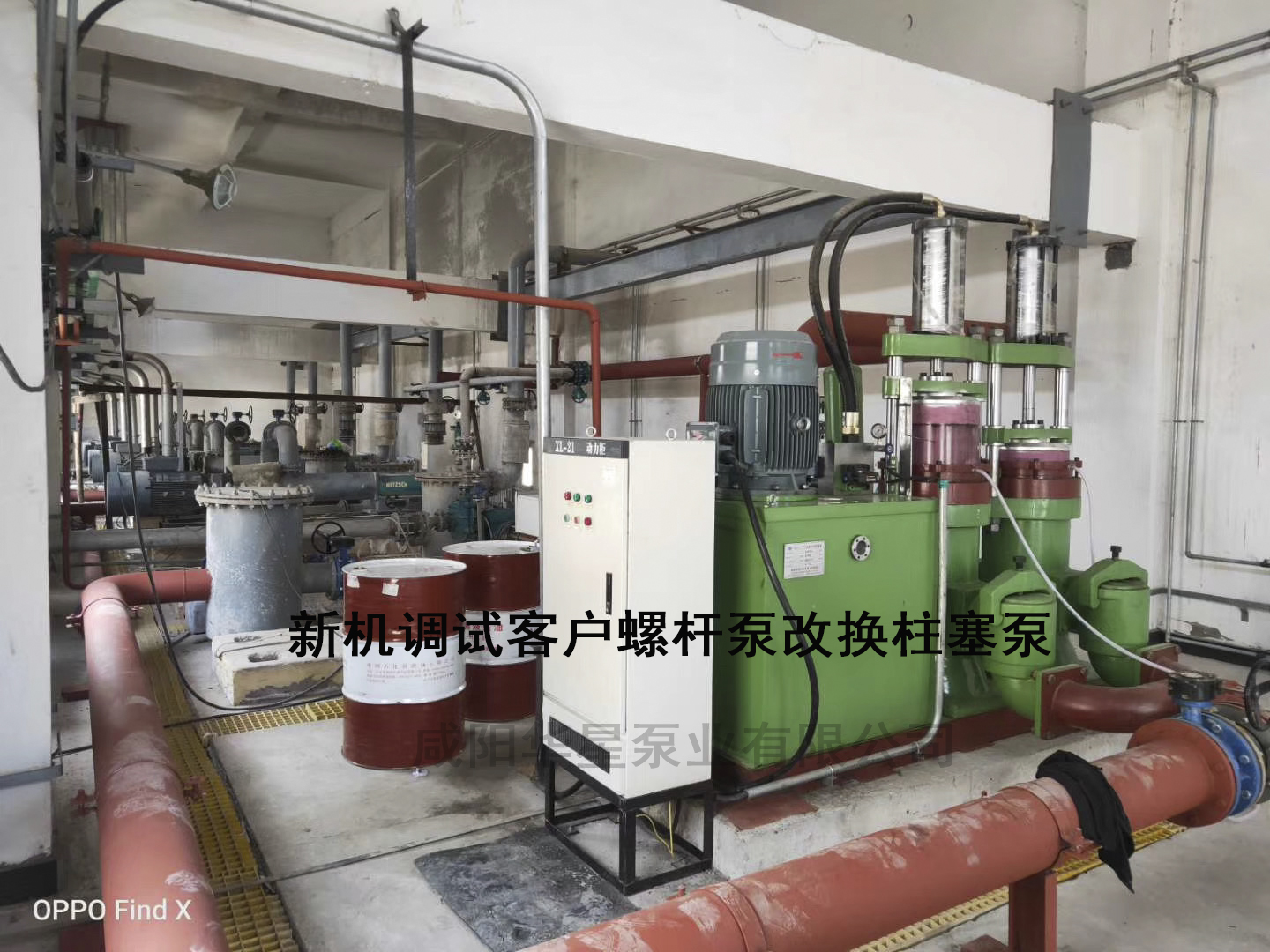 咸陽柱塞泵易損件更換方法