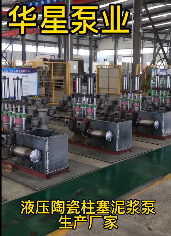 咸陽柱塞泵生產廠家.png