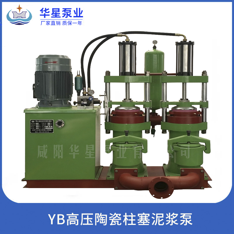 公司產(chǎn)品圖片-YB高壓陶瓷柱塞泥漿泵.jpg
