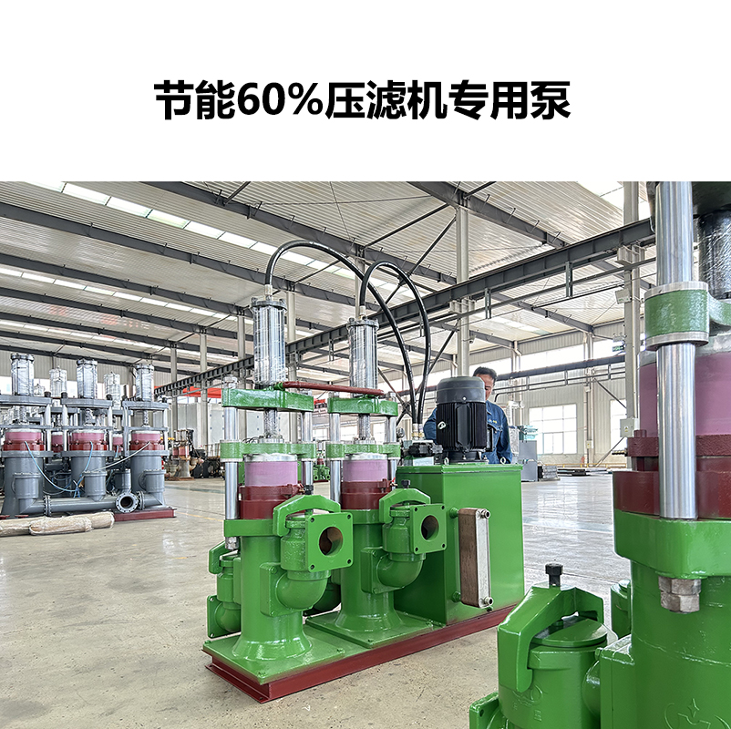 造紙行業(yè)廢水處理陶瓷柱塞泵耐磨損耐腐蝕維護成本低